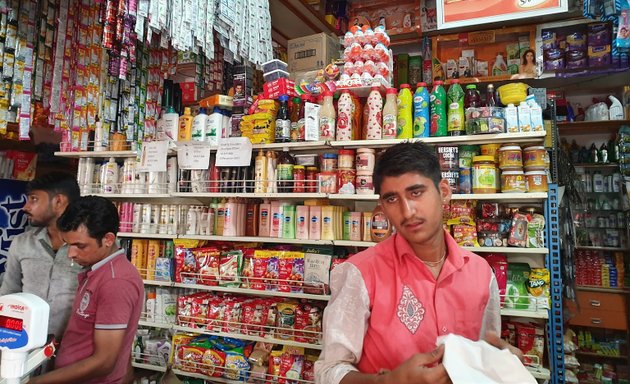 Photo of Mamta super Bazar