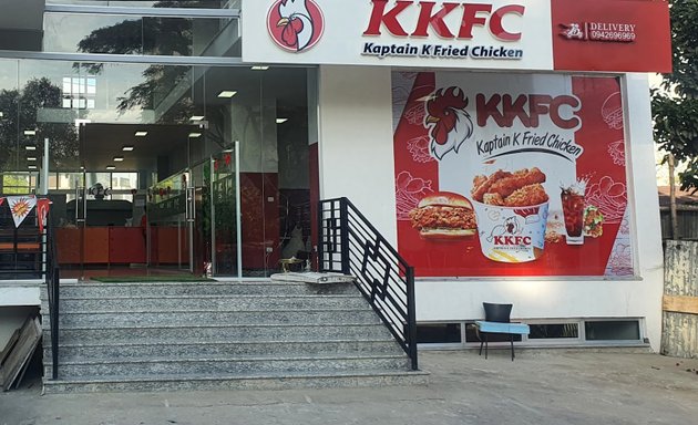 Photo of KKFC Restaurant Atlas