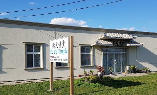 Photo of Nanping Institute Of Tian Tao Spiritual Cultivation Canada