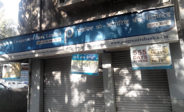 Photo of Progressive Co-operative Bank Limited - Mulund