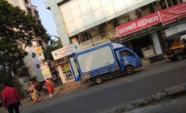 Photo of Saraswati Medical & General Store