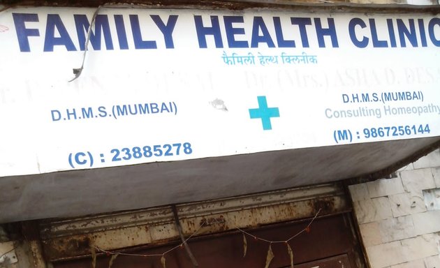 Photo of Family Health Clinic