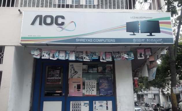 Photo of Shreyas Computers