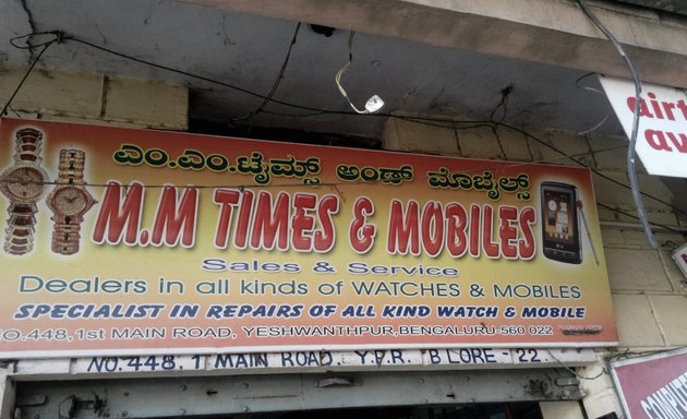 Photo of M.M. Times & Mobiles