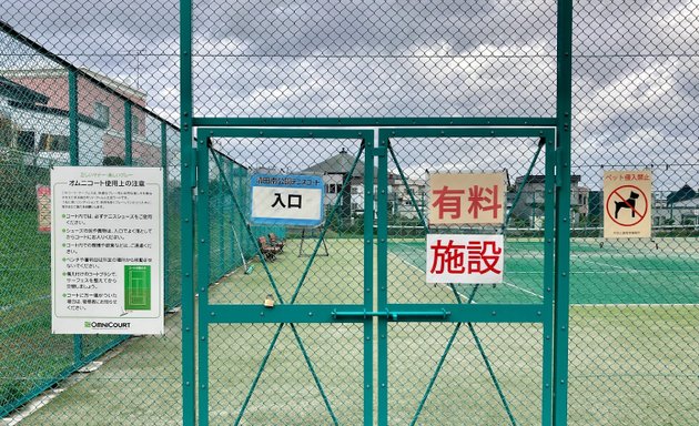 写真 清田南公園 テニスコート