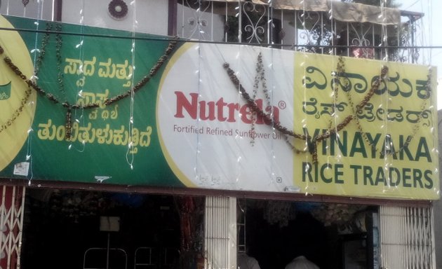 Photo of Vinayaka Rice Traders