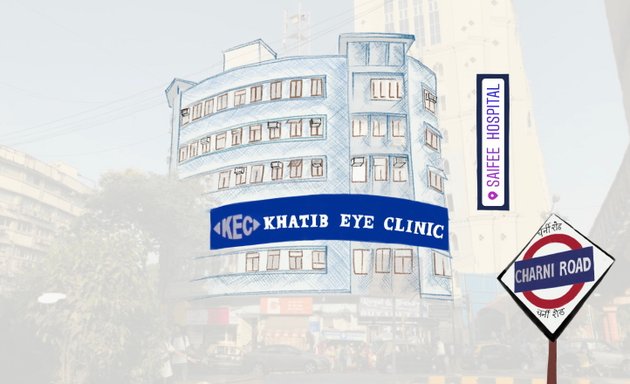 Photo of Khatib Eye Clinic
