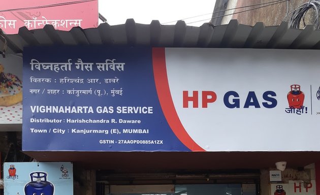 Photo of Vighnaharta Gas Service ( HP Gas)
