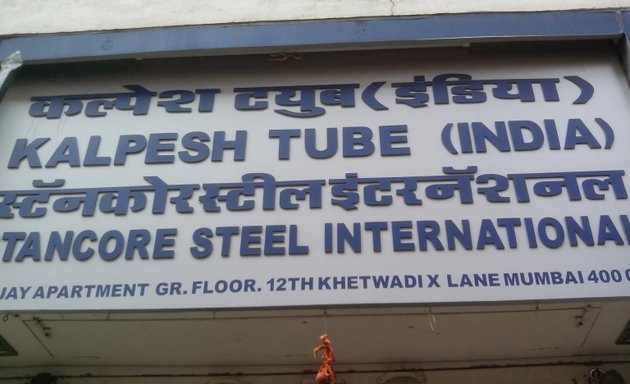 Photo of Kalpesh Tube India