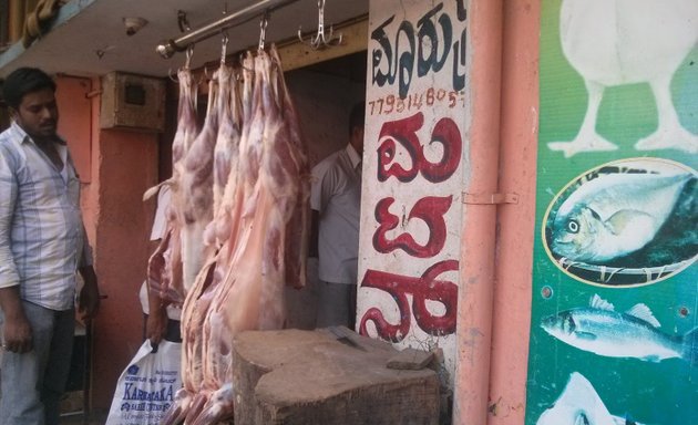 Photo of Maruthi Mutton Stall