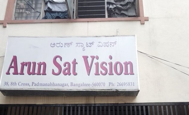 Photo of Arun Sat Vision