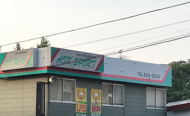 写真 ニコニコレンタカー札幌平岸7条店