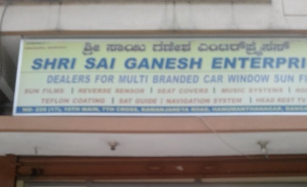 Photo of Shri Sai Ganesh Enterprises