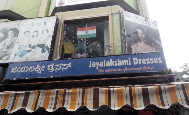 Photo of Jayalakshmi Dresses