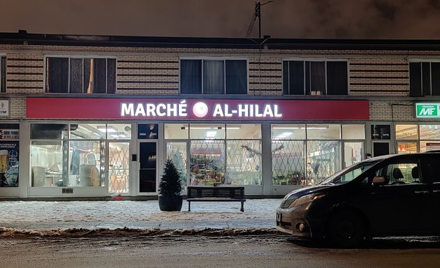 Photo of Marché Al-Hilal