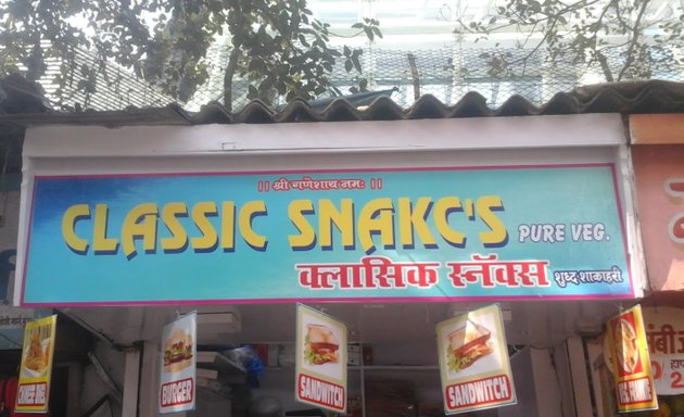 Photo of Classic Snacks