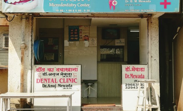 Photo of Dr Mewadas Microdentistry Centre