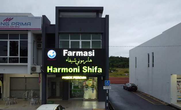Photo of Farmasi Harmoni Shifa (Penanti)