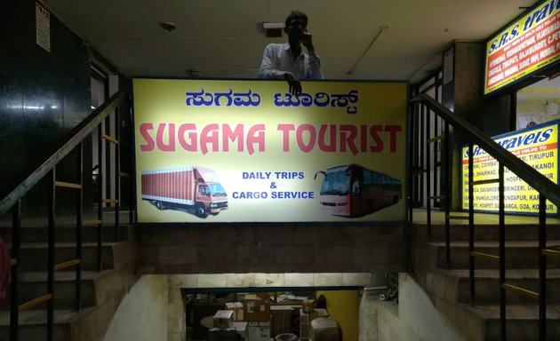 Photo of Sugama Travels Logistics