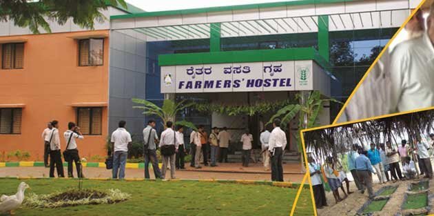 Photo of Farmers' Training Institute