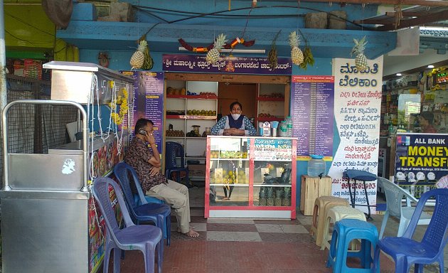 Photo of Sri Mahalakshmi fruits juice and bangarapete chats centre