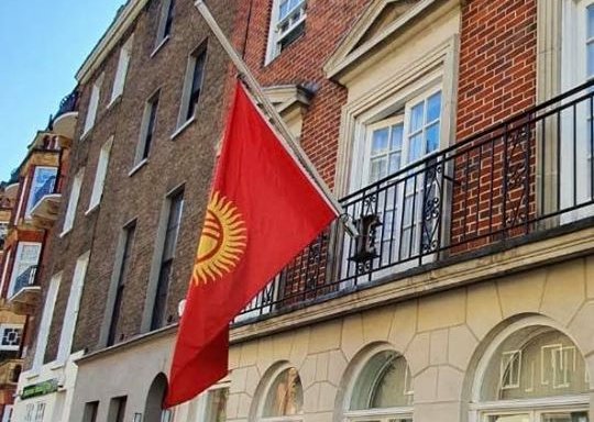 Photo of Embassy of Kyrgyzstan