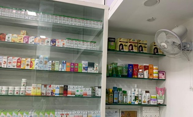 Photo of Arnica Homoeopathic Pharmacy