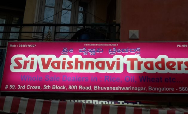 Photo of Sri Vaishnavi Traders