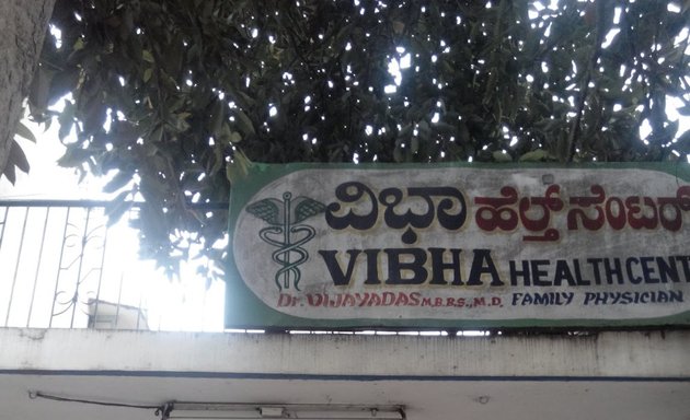 Photo of Vibha Health Center