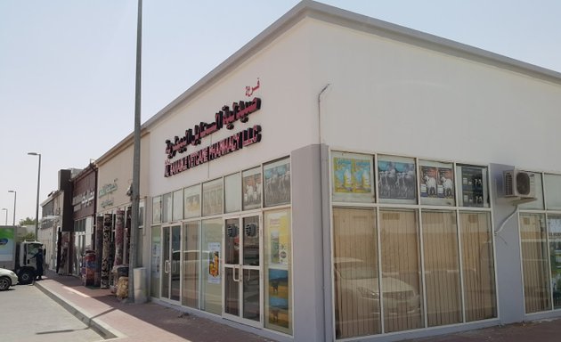 Photo of صيدلية السنابل البيطرية فرع 2 Al Sanable Vetcare Pharmacy
