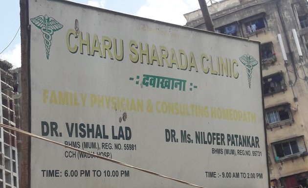 Photo of Charu Sharada Clinic