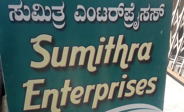 Photo of Sumithra Enterprises