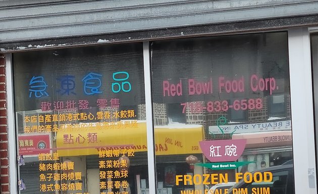 Photo of Red Bowl Food Corporation