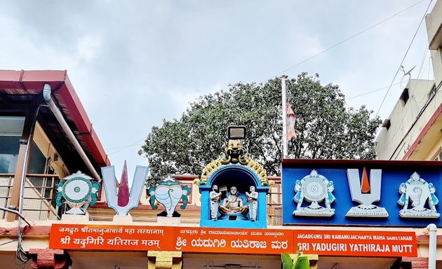 Photo of Sri Yadugiri Yathiraja Mutt