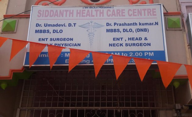 Photo of Siddanth Health Care Centre