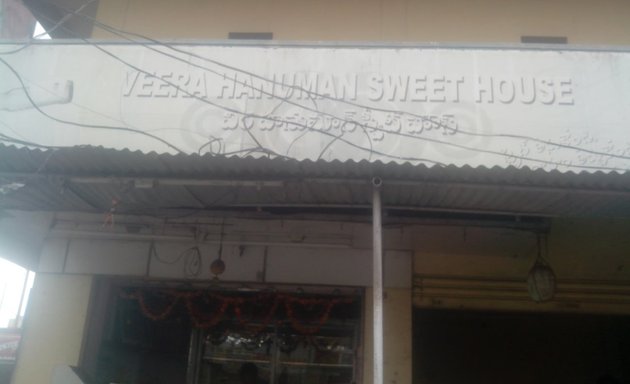 Photo of Veera Hanuman Sweet House