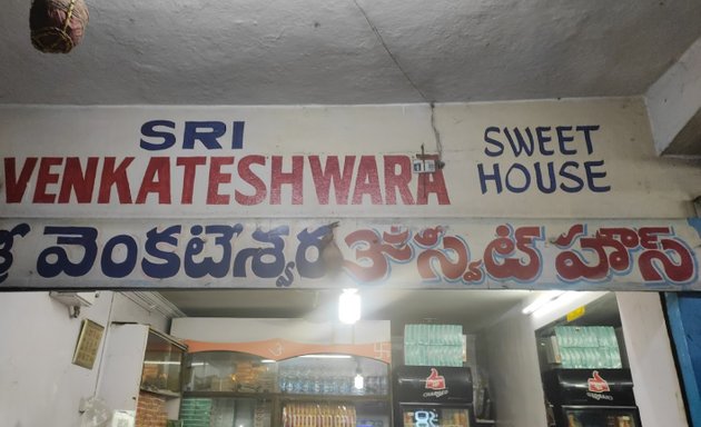 Photo of Sri Venkateshwara Sweet House