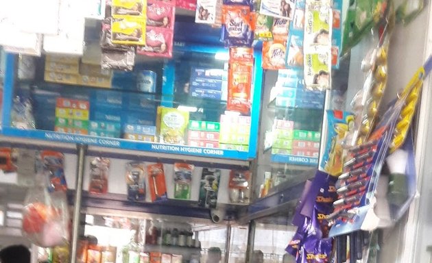 Photo of Shree Ganesh Medical & General Stores