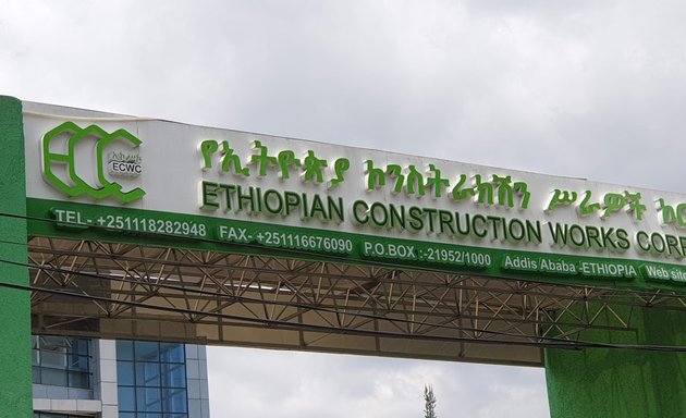 Photo of Ethiopian Construction Works Corporation