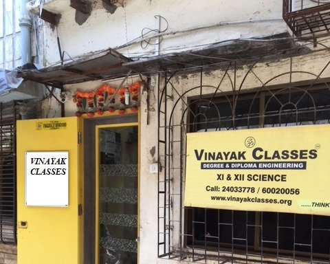 Photo of Vinayak Classes