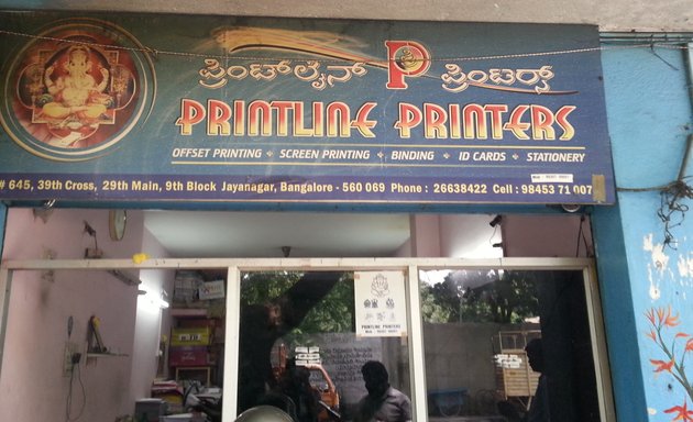 Photo of Printline Printers