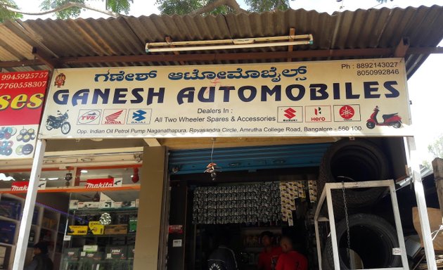 Photo of Ganesh Auto Mobiles