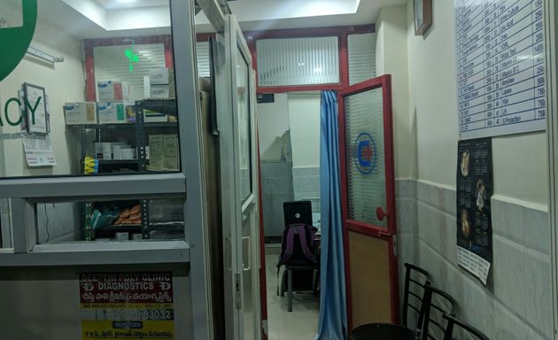 Photo of Deepthi Hospital