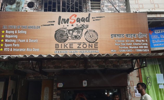 Photo of Imsaad bike zone