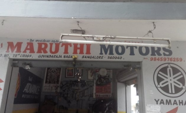 Photo of Maruthi Motors