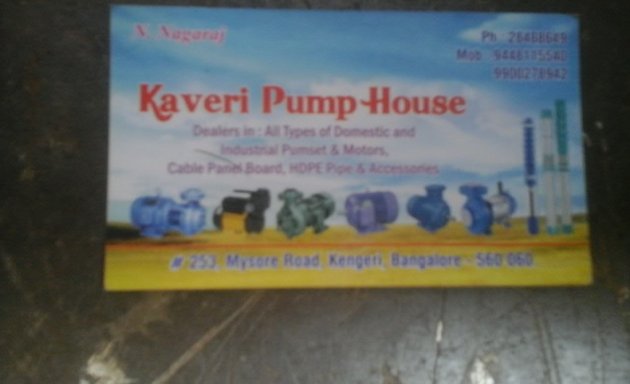 Photo of Kaveri pump house