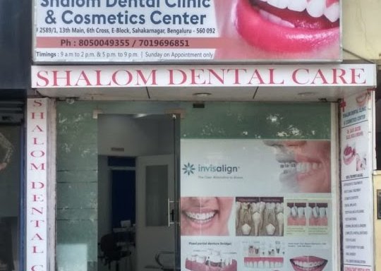 Photo of Shalom Dental Clinic and Cosmetic Center