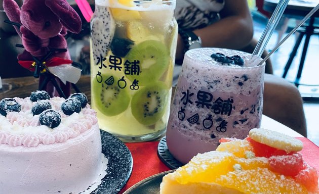 Photo of 水果舖fruit and juice bar