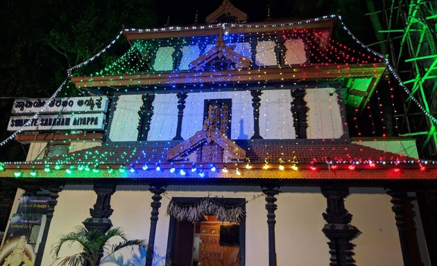 Photo of Ayyappa Swamy Temple