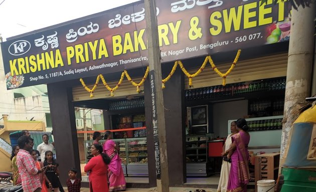 Photo of Krishna Priya Bakery Ashwathnagar